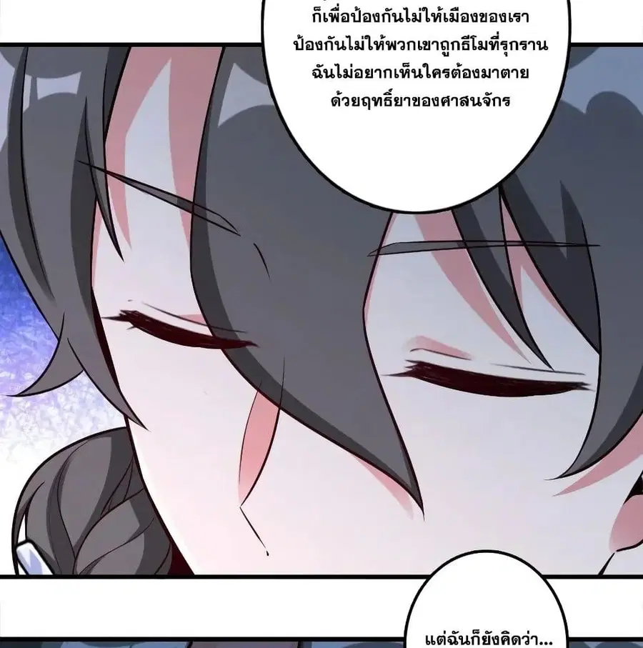 หน้า 45 จาก 75