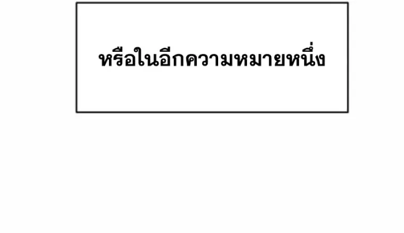 หน้า 77 จาก 144