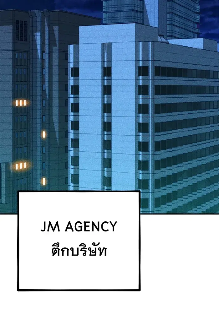 หน้า 155 จาก 170