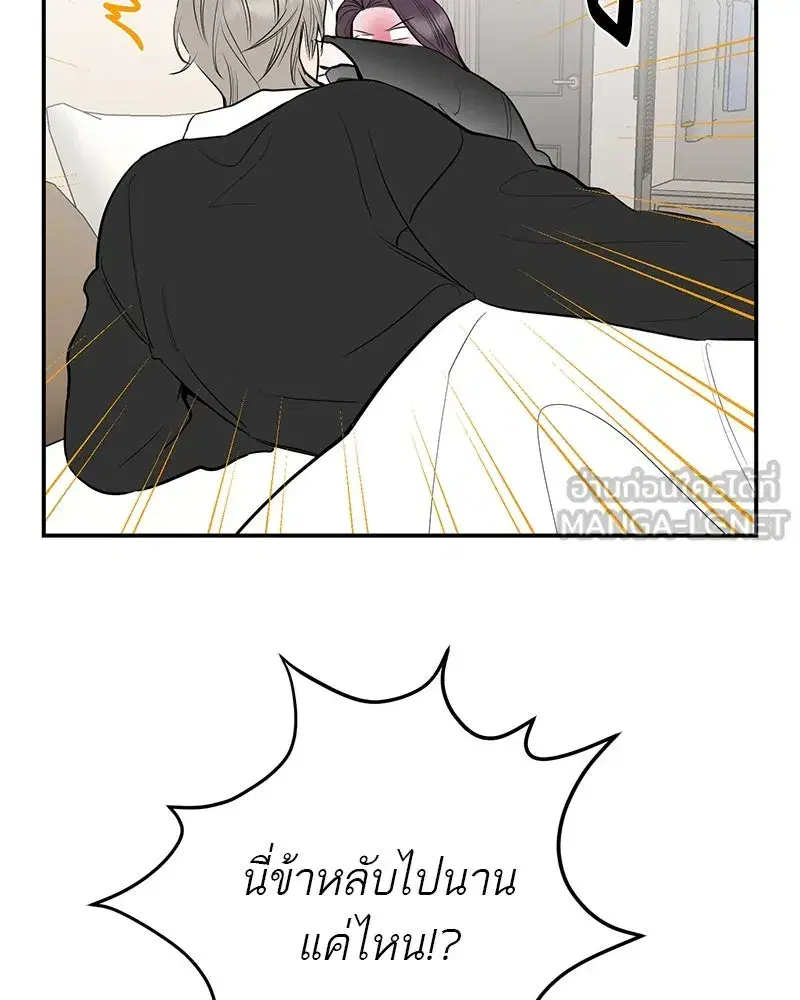 หน้า 54 จาก 124