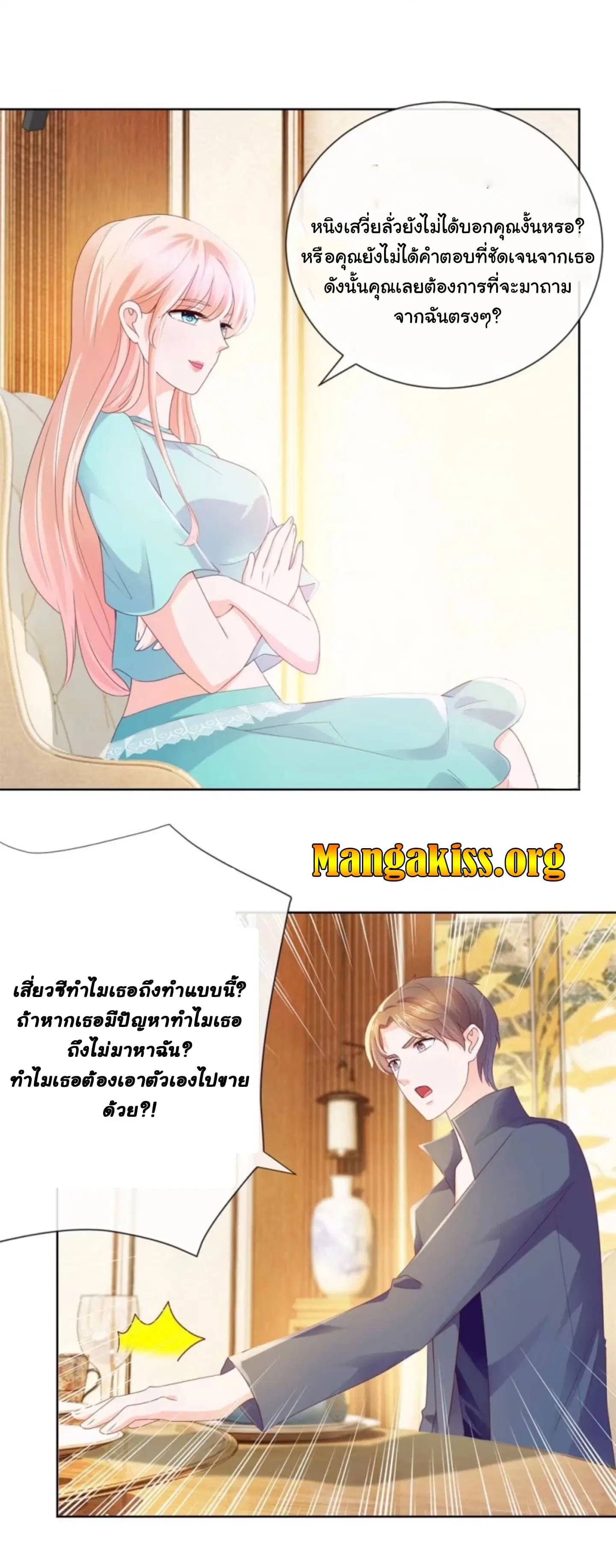 หน้า 19 จาก 20