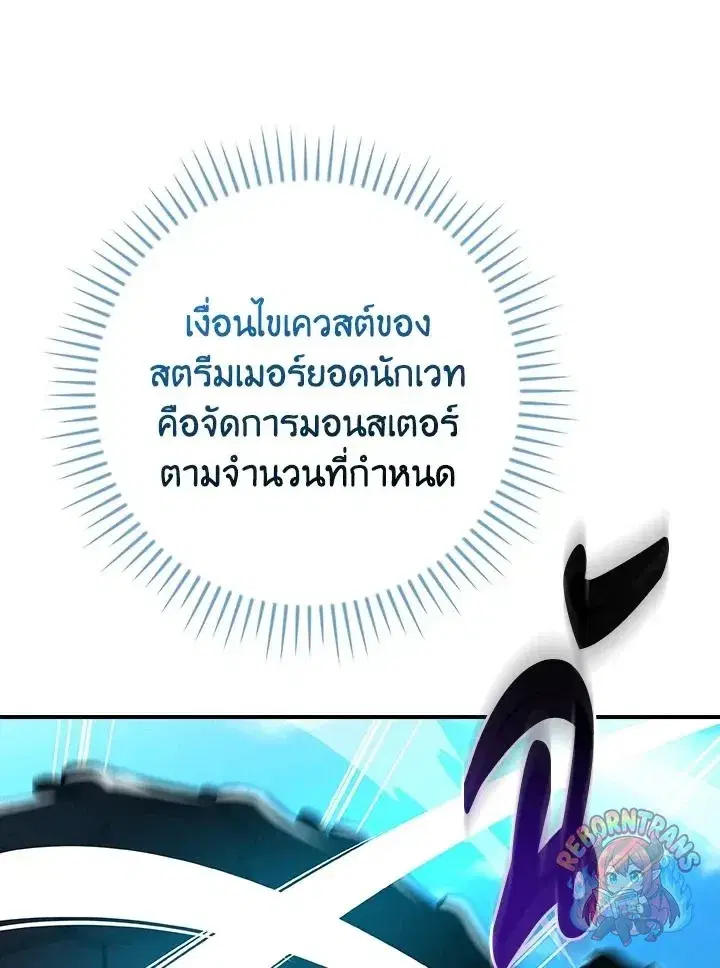 หน้า 48 จาก 158
