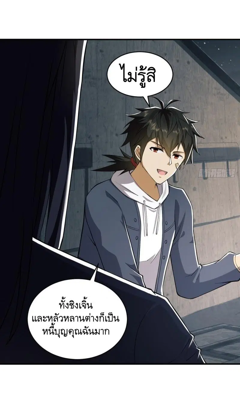 หน้า 42 จาก 59
