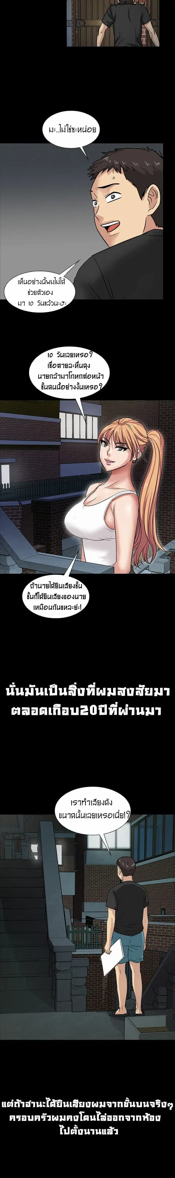 หน้า 21 จาก 32
