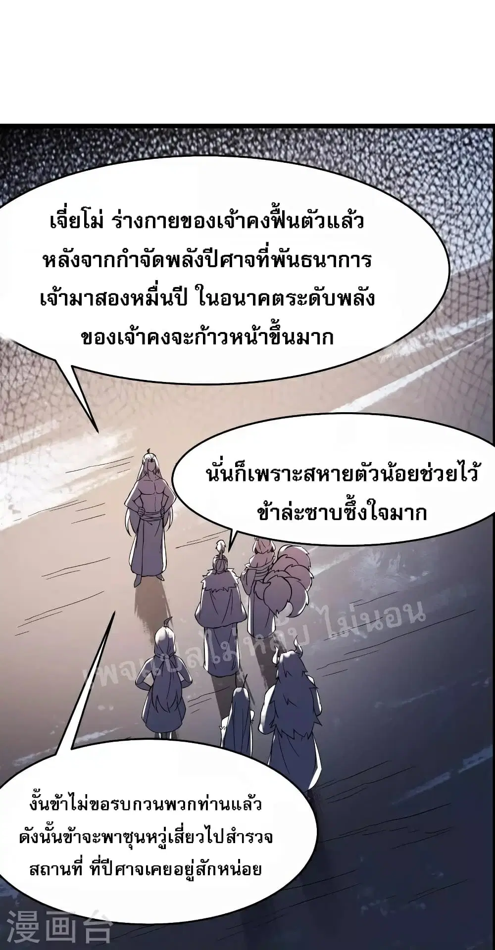 หน้า 27 จาก 31