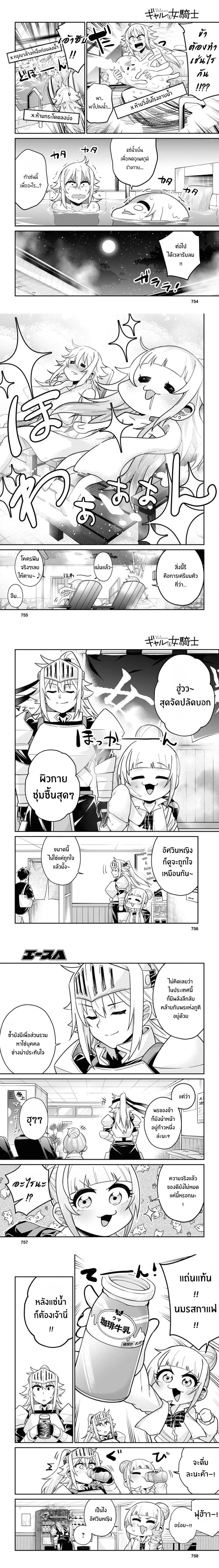 หน้า 4 จาก 5