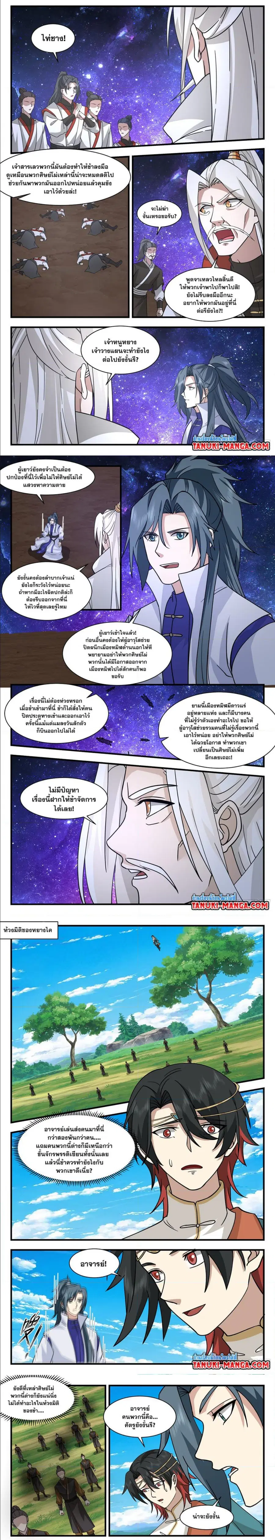 หน้า 2 จาก 4
