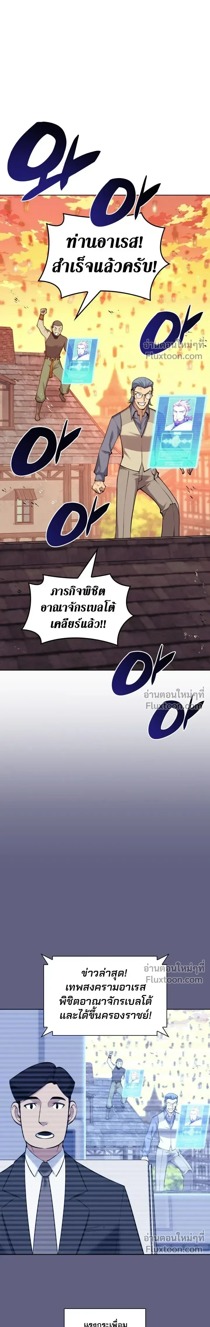 หน้า 37 จาก 40