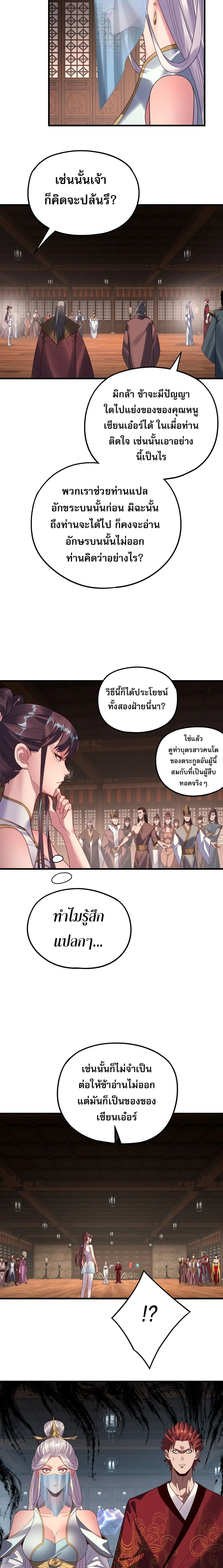 หน้า 14 จาก 17