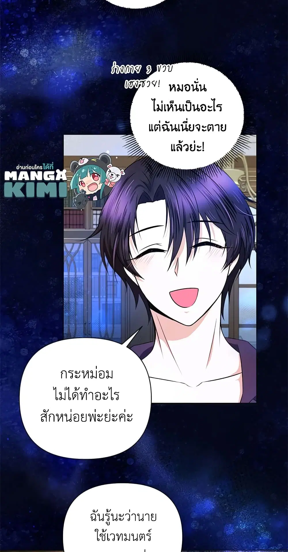หน้า 31 จาก 51