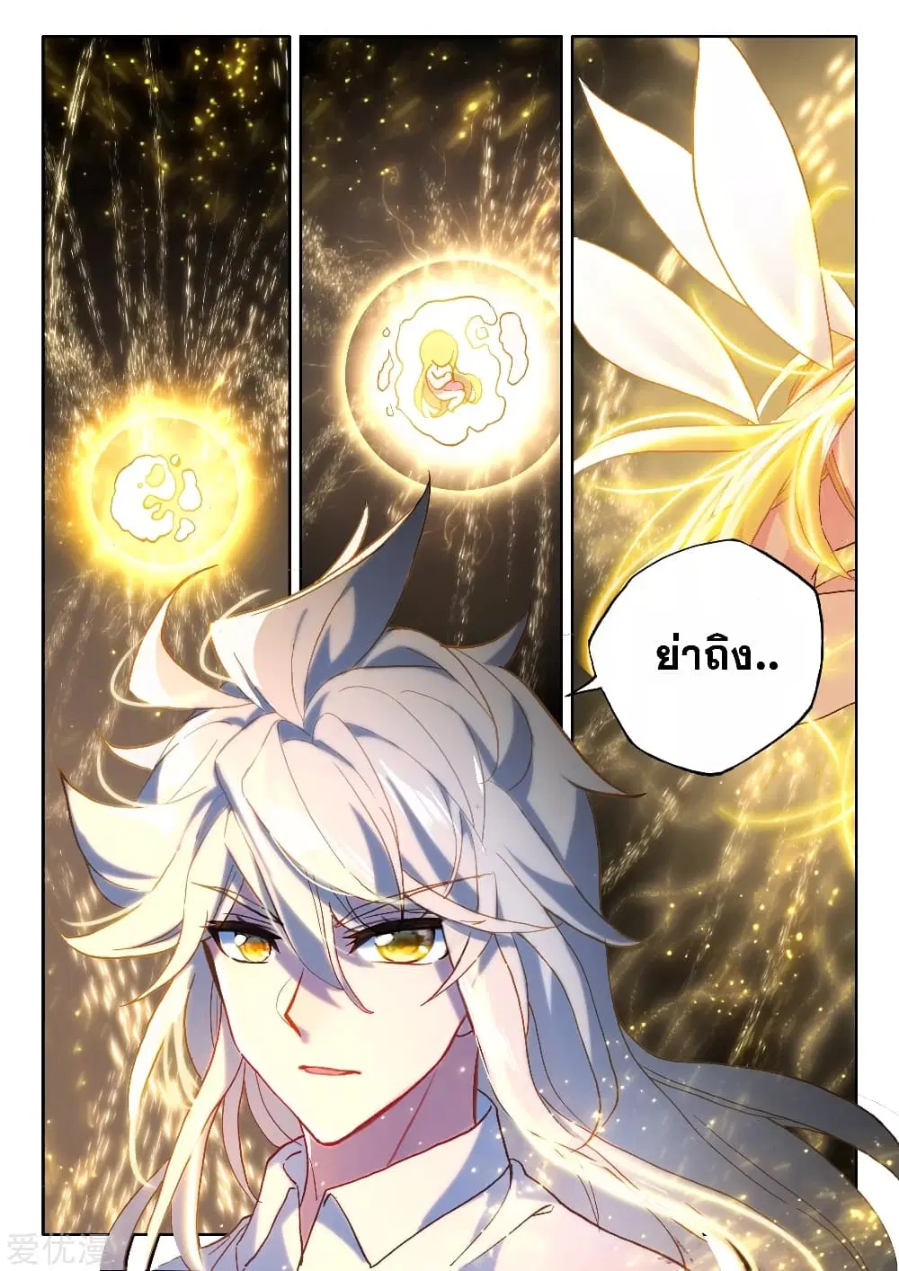 หน้า 8 จาก 26