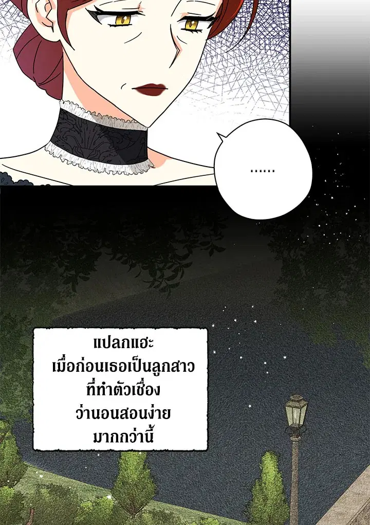 หน้า 87 จาก 102