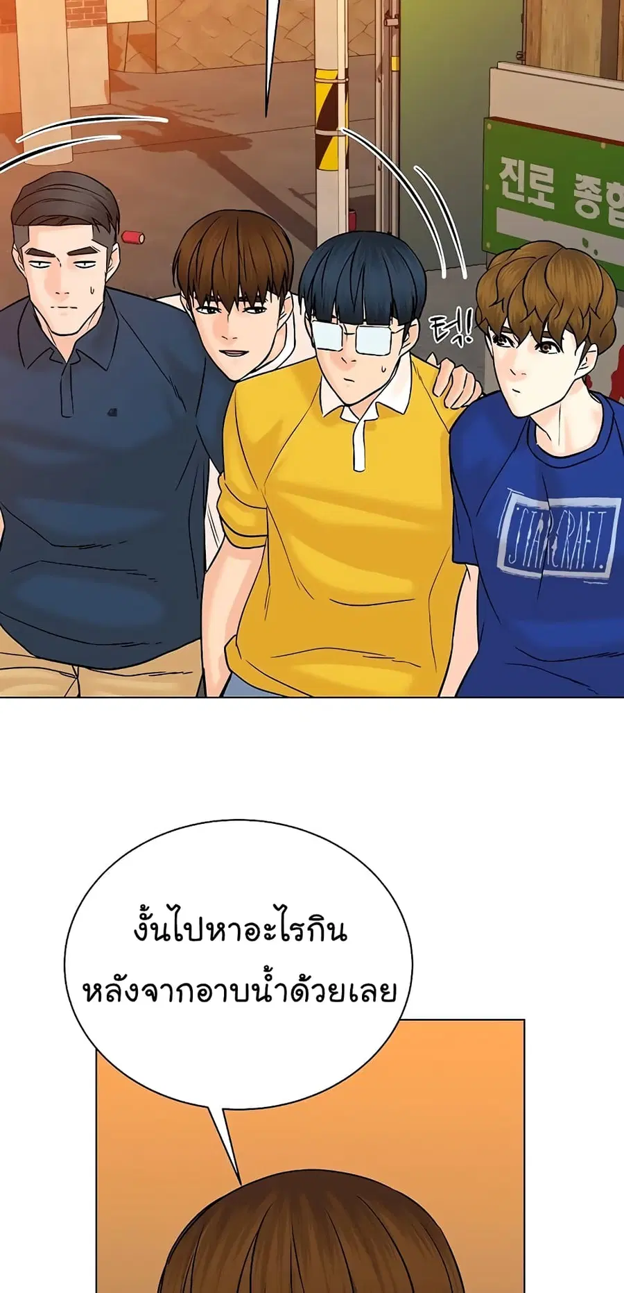 หน้า 19 จาก 78