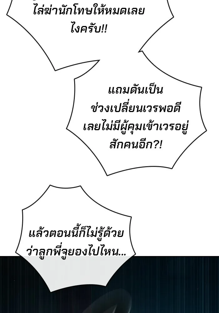 หน้า 80 จาก 226