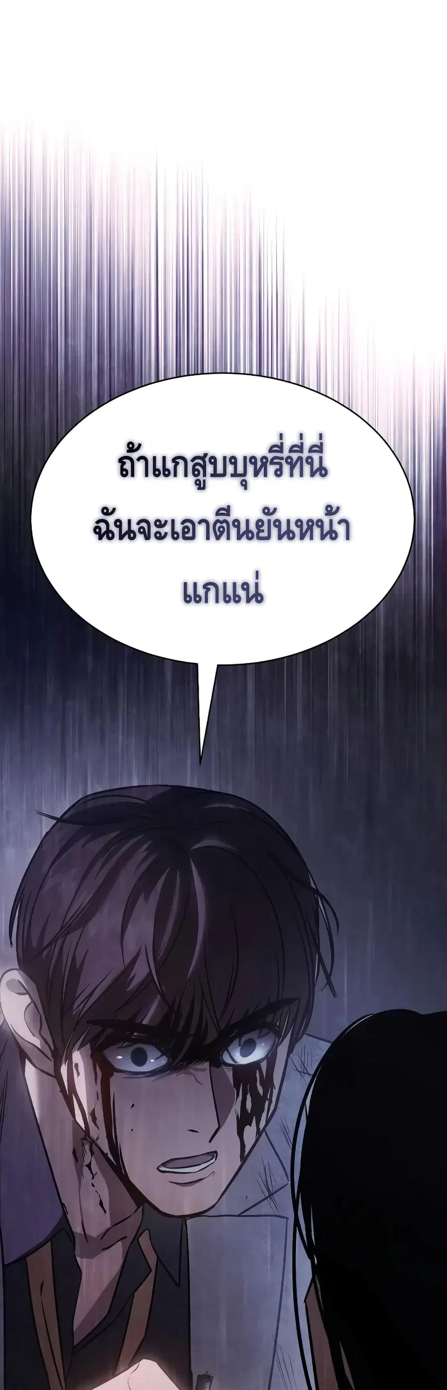 หน้า 23 จาก 100