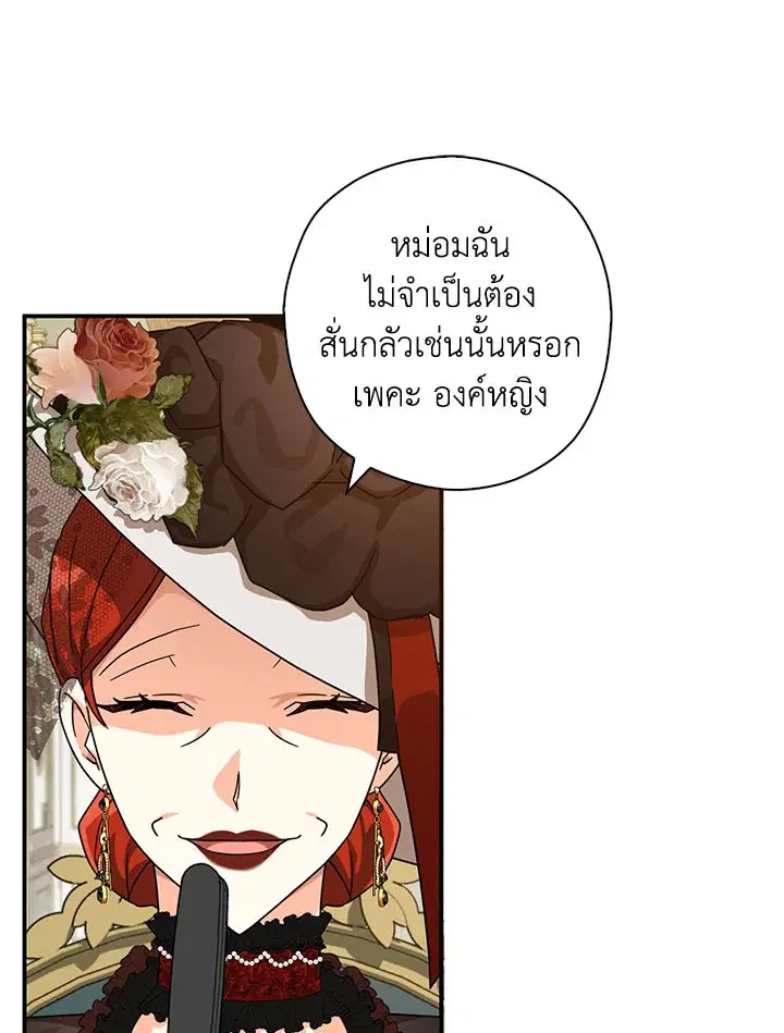 หน้า 51 จาก 109
