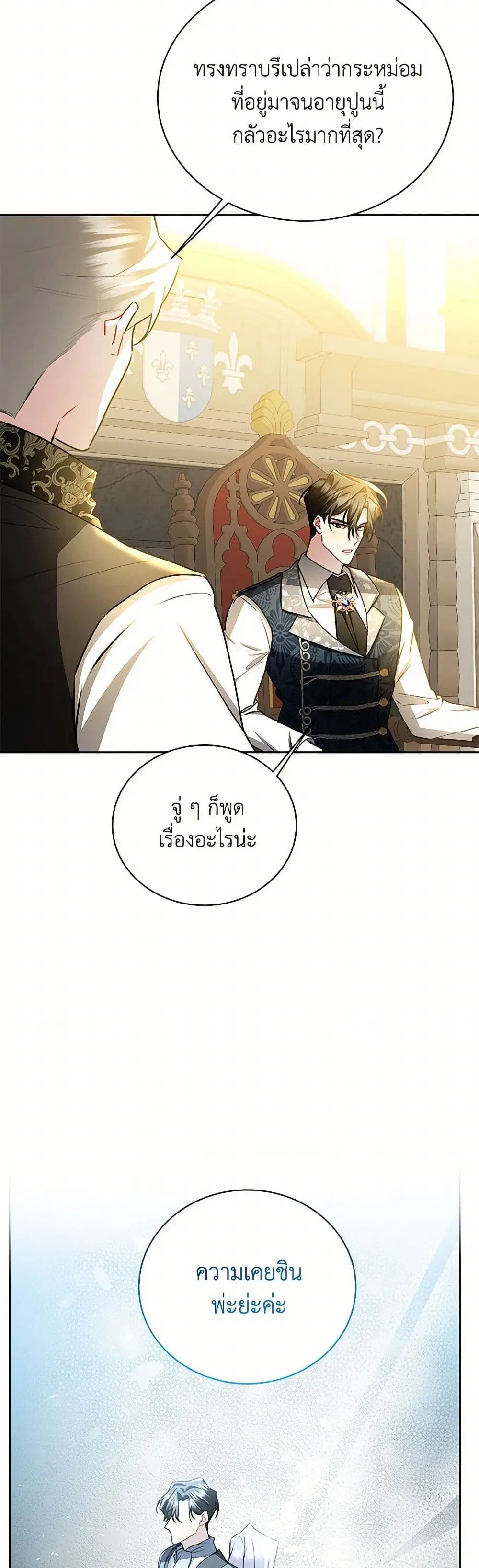 หน้า 16 จาก 40