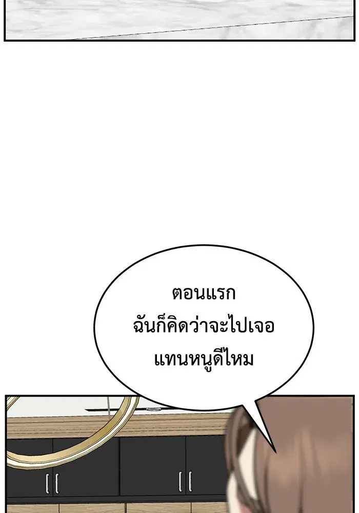 หน้า 83 จาก 147