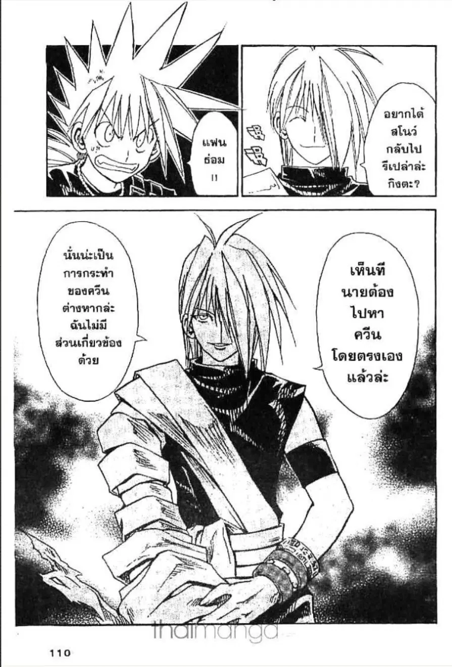 หน้า 8 จาก 16