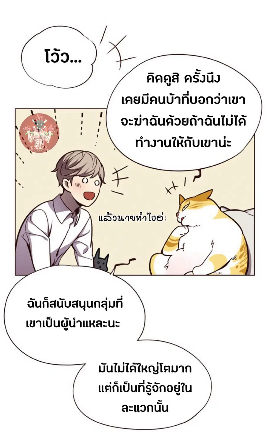 หน้า 28 จาก 79