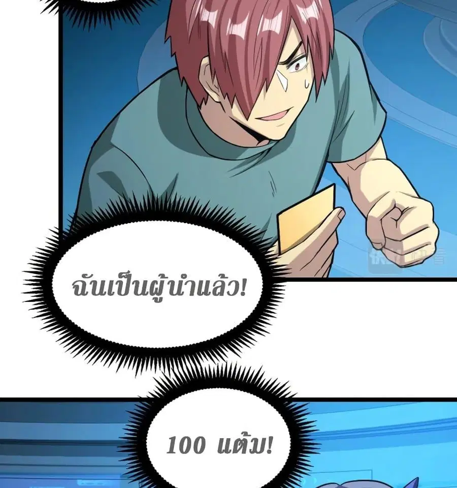 หน้า 55 จาก 91