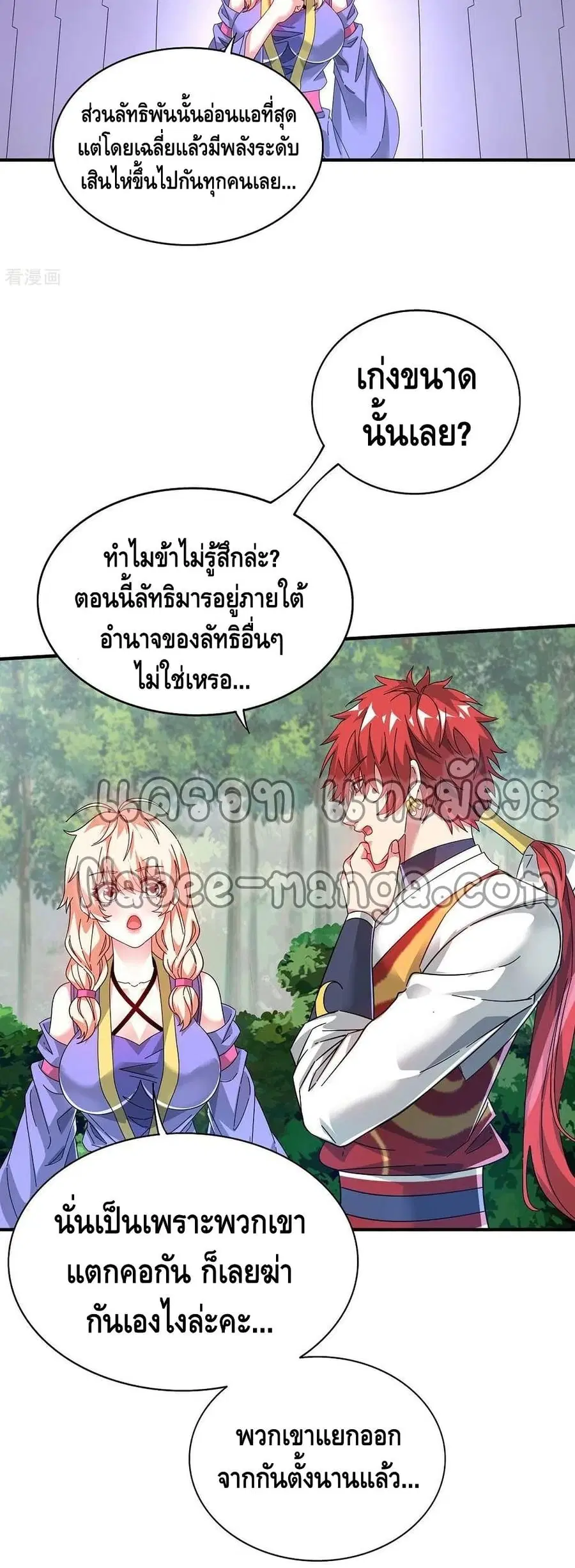 หน้า 16 จาก 22