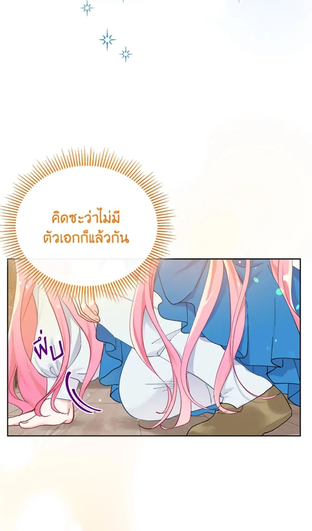 หน้า 36 จาก 82