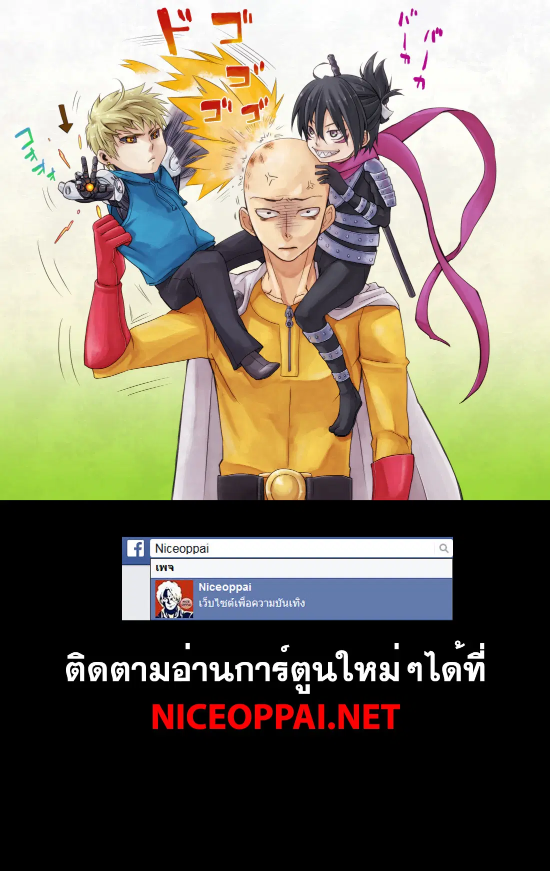 หน้า 18 จาก 18