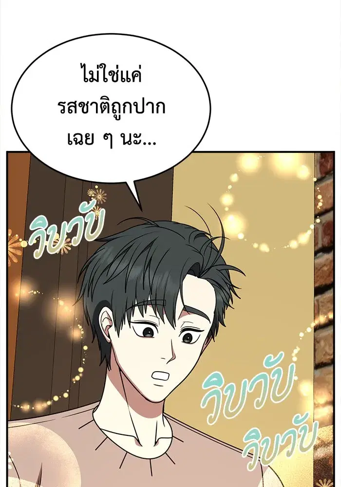 หน้า 149 จาก 171
