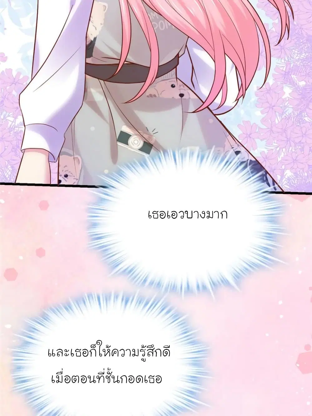 หน้า 22 จาก 85