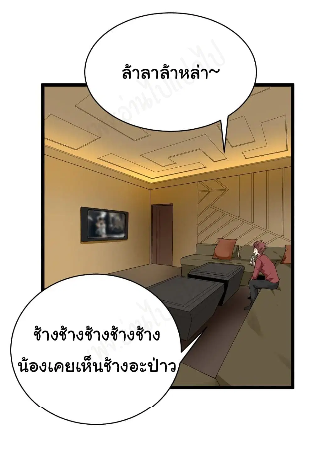 หน้า 4 จาก 34
