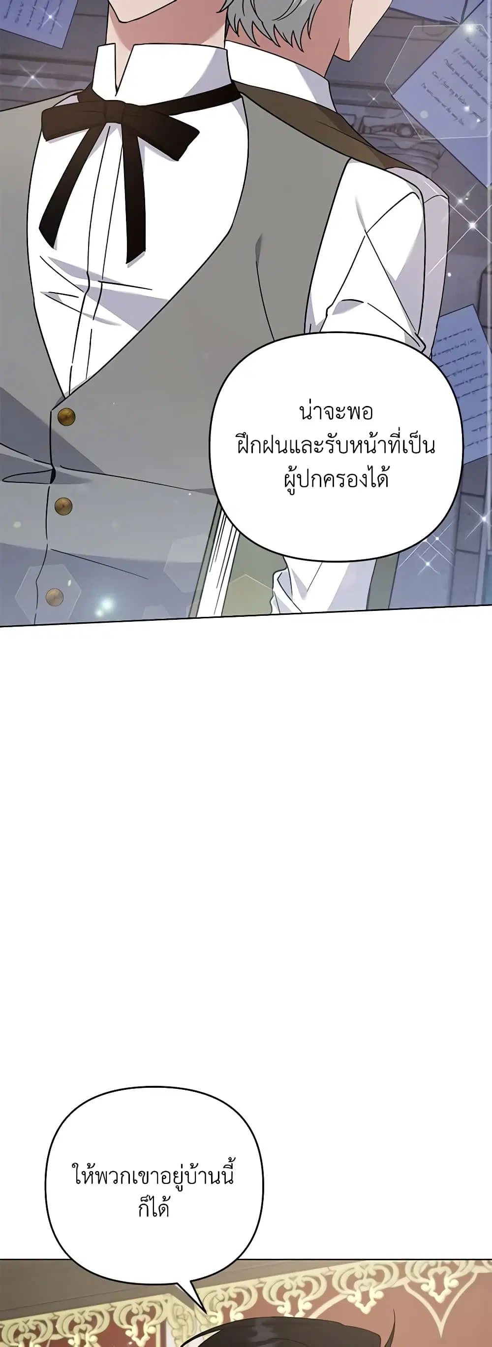 หน้า 15 จาก 45
