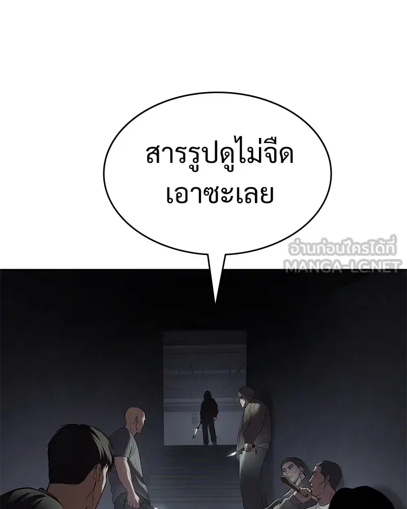 หน้า 51 จาก 216