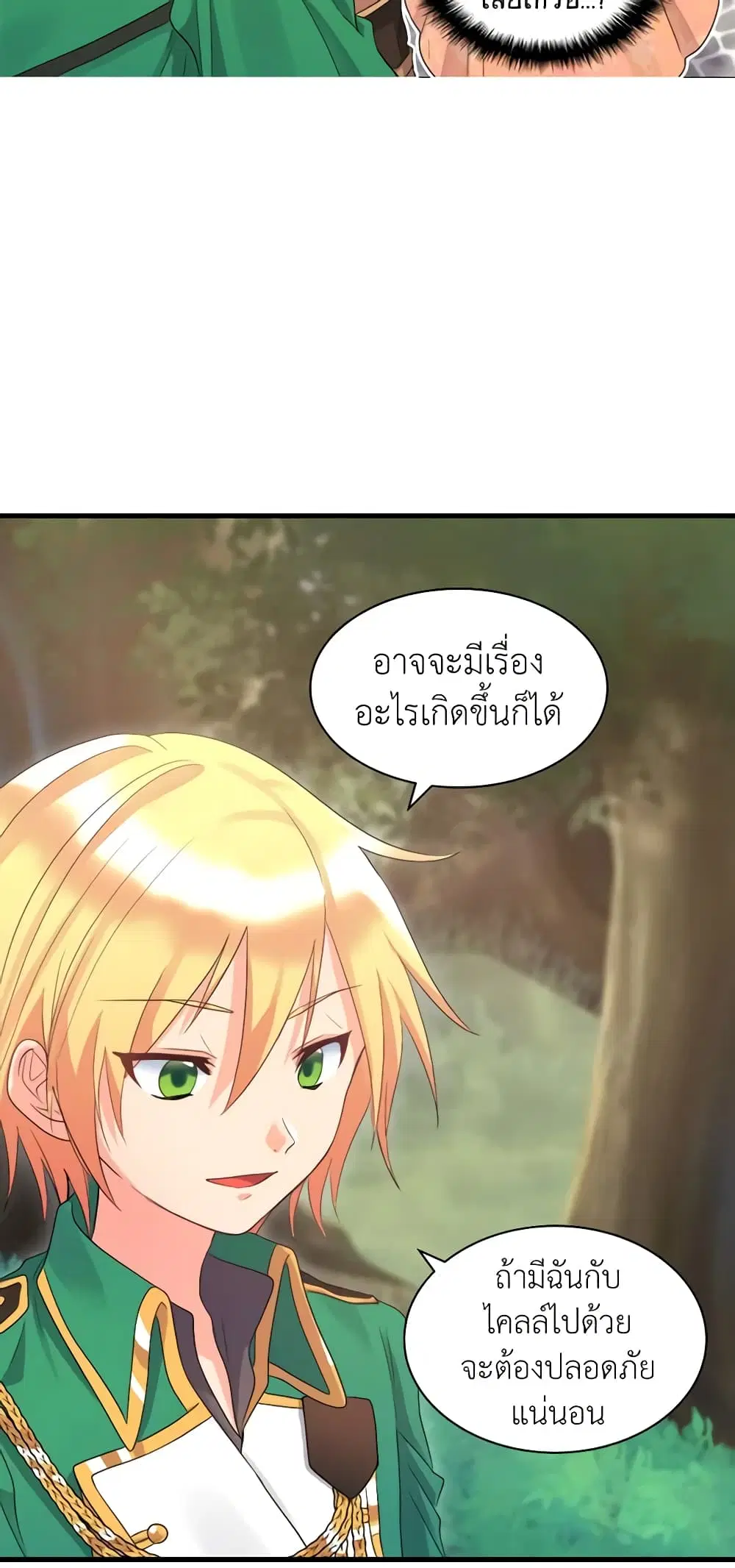 หน้า 16 จาก 41