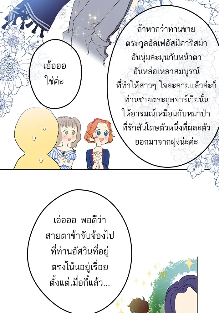หน้า 45 จาก 85
