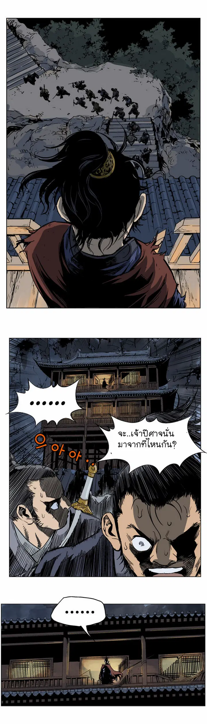 หน้า 27 จาก 41