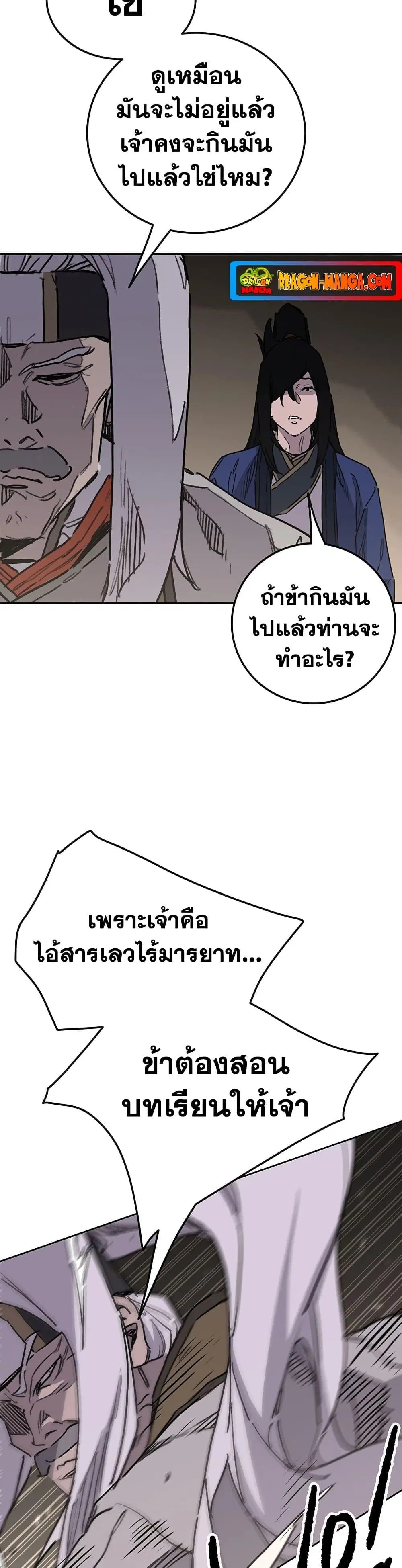 หน้า 18 จาก 49