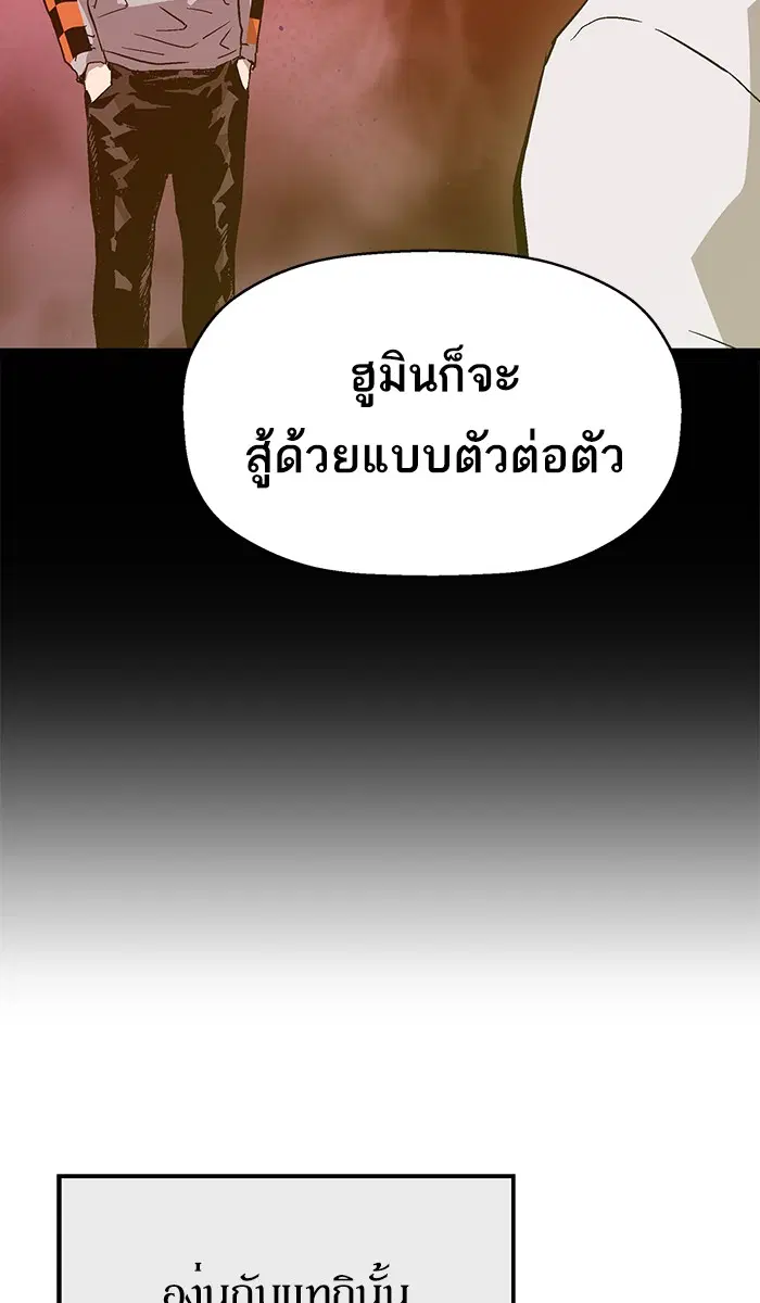 หน้า 57 จาก 110