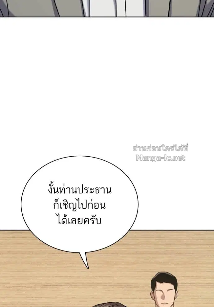 หน้า 105 จาก 161