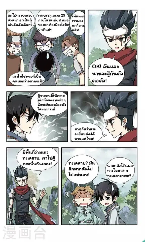 หน้า 27 จาก 36