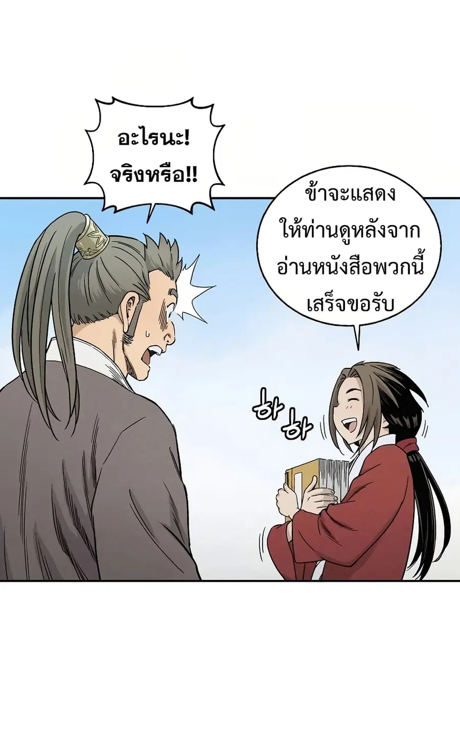 หน้า 16 จาก 84
