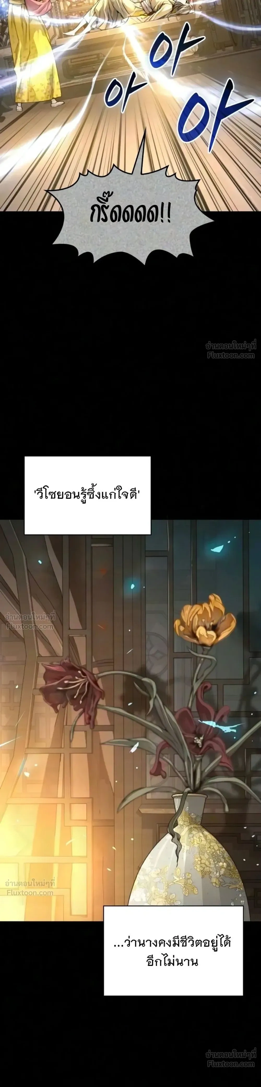 หน้า 41 จาก 53