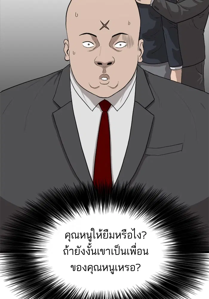 หน้า 58 จาก 154