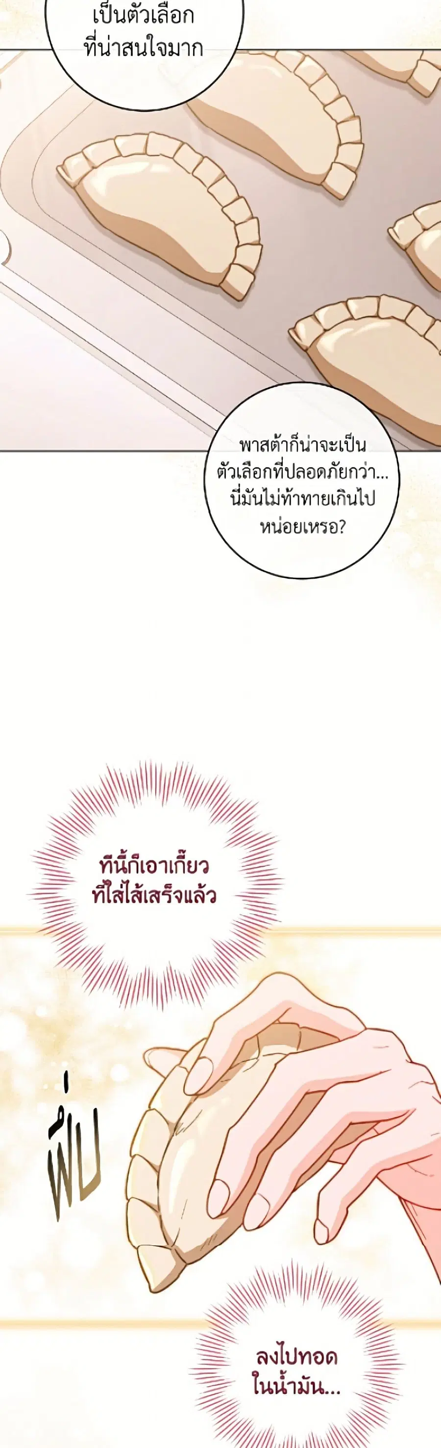 หน้า 6 จาก 52