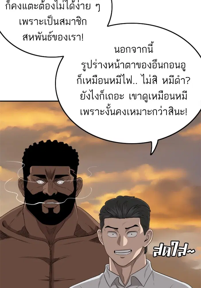 หน้า 99 จาก 122