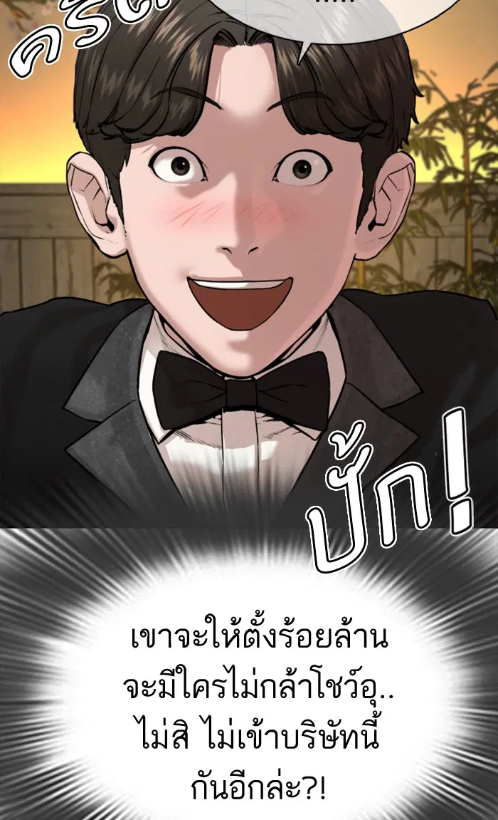 หน้า 133 จาก 140