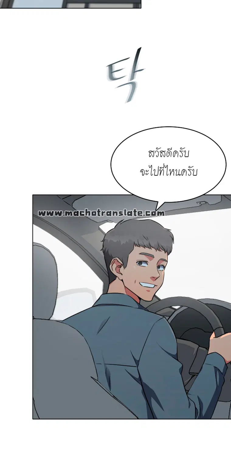 หน้า 75 จาก 79