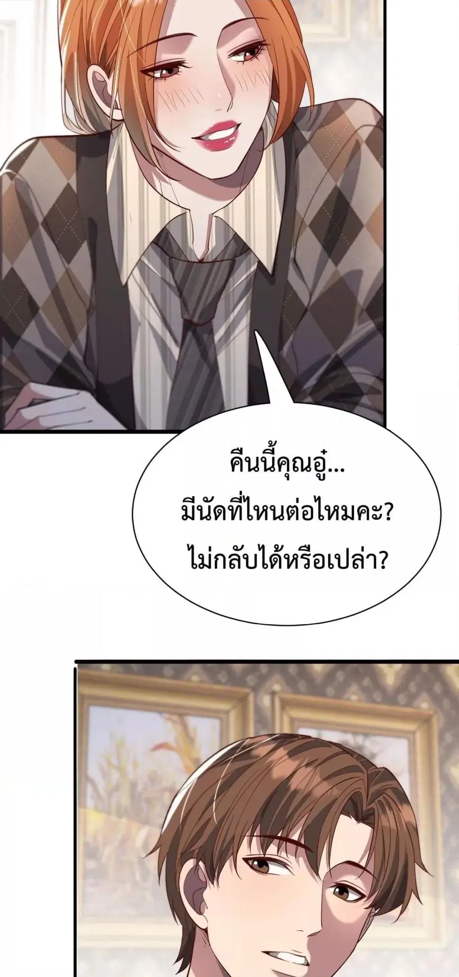 หน้า 24 จาก 42