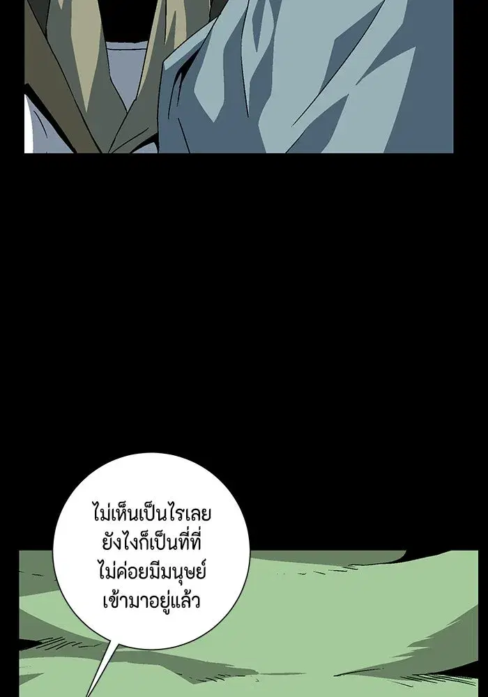 หน้า 8 จาก 109