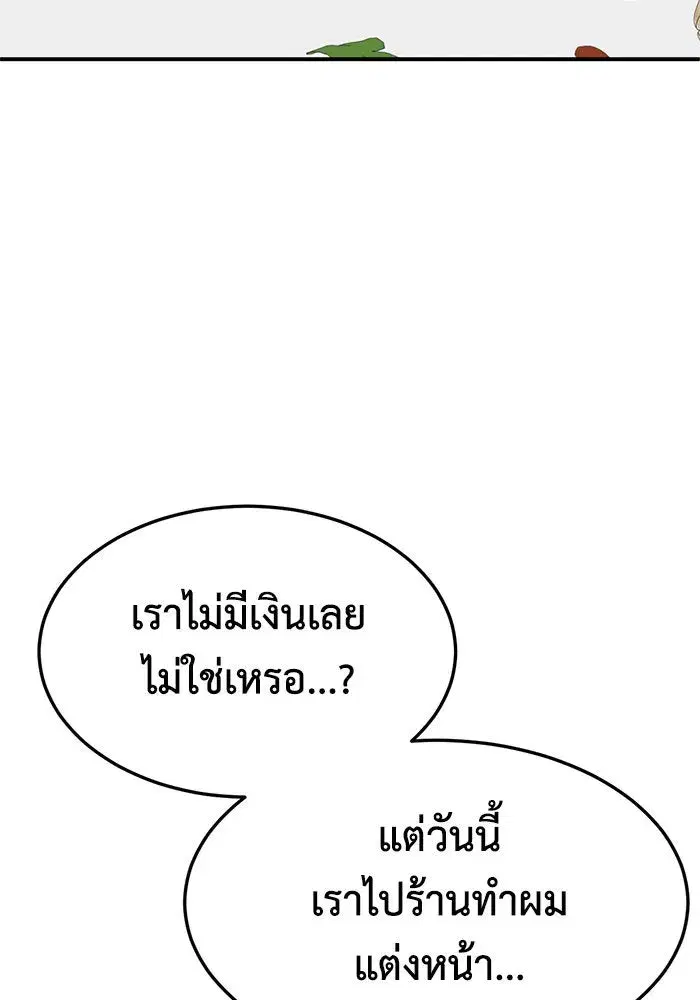 หน้า 35 จาก 145